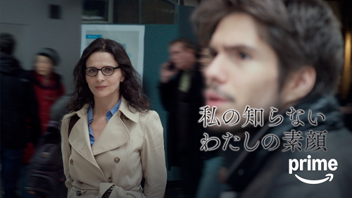 Amazon.co.jp: 20 センチュリー・ウーマン（字幕版）を観る